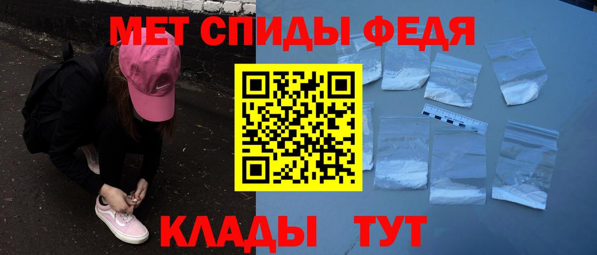 Amphetamine  Вход с VPN  Троицк  Amphetamine 97% 
