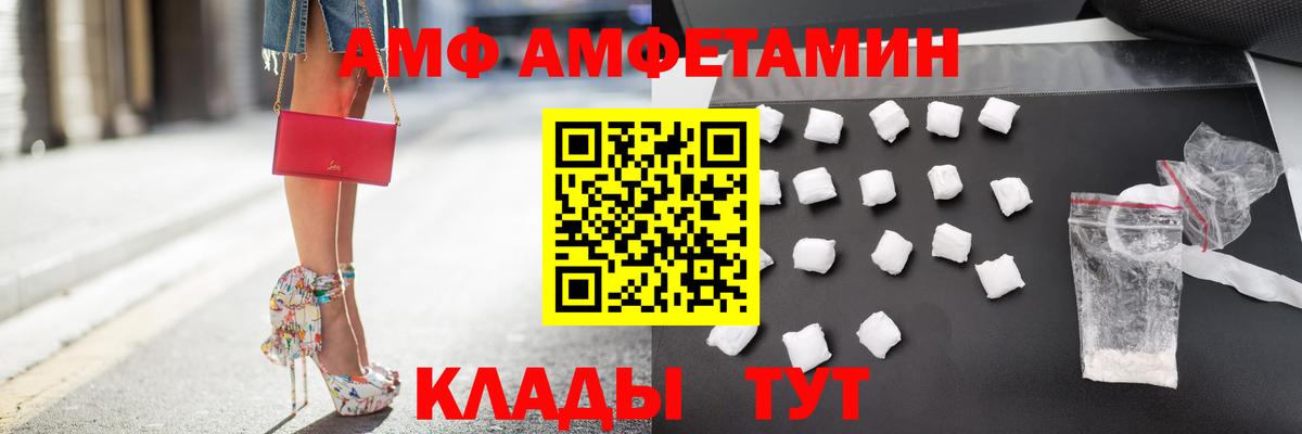 Амфетамин 98% Троицк