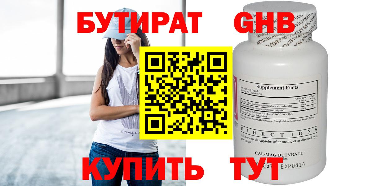 Конопля Троицк