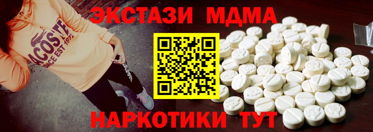 ЭКСТАЗИ  ЭКСТАЗИ Дубай  Вход с VPN  Экстази бентли  Троицк 