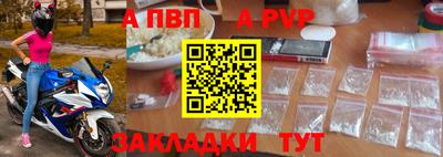 соль курить ск Изобильный