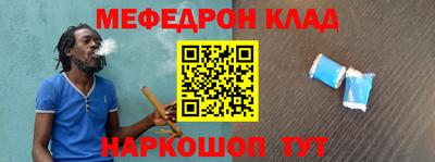 соль курить ск Изобильный