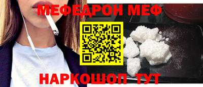соль курить ск Изобильный