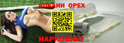 соль курить ск Изобильный