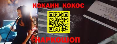 соль курить ск Изобильный