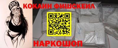 соль курить ск Изобильный