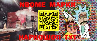 apvp Ипатово