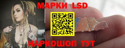 соль курить ск Изобильный