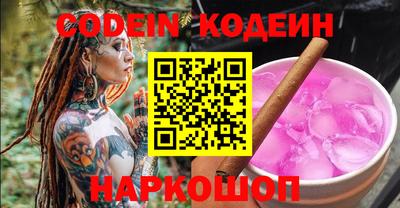 соль курить ск Изобильный