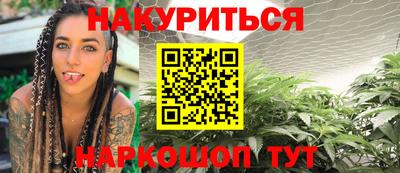 соль курить ск Изобильный