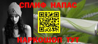 apvp Ипатово