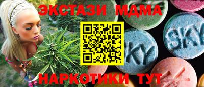 apvp Ипатово
