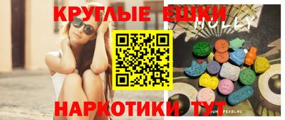 таблы Ирбит