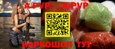 таблы Ирбит