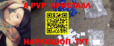 таблы Ирбит
