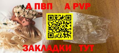 таблы Ирбит