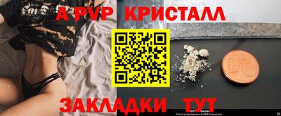 apvp Ипатово