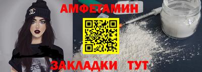таблы Ирбит