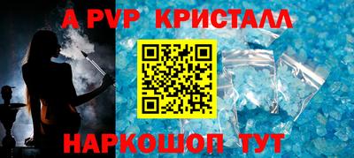 соль курить ск Изобильный