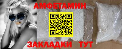 apvp Ипатово