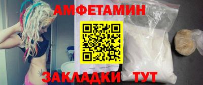 таблы Ирбит