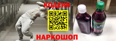 винт Славгород