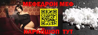 таблы Ирбит