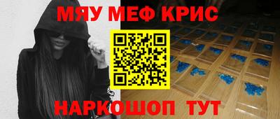 соль курить ск Изобильный