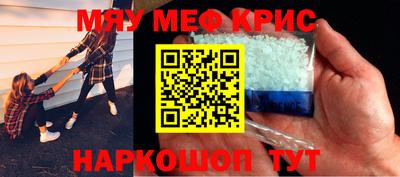 соль курить ск Изобильный