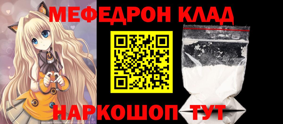 Марихуана  Вход с VPN  Вейп ТГК  Троицк  МДМА  ГАШИШ  Меф   COCAIN 