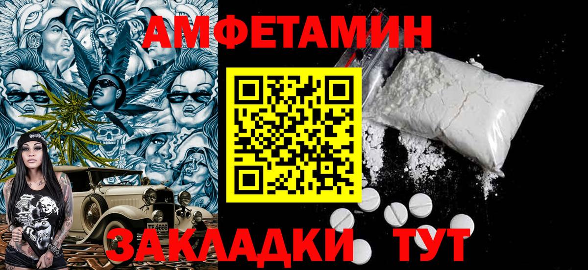 Первитин Декстрометамфетамин 99.9% Троицк