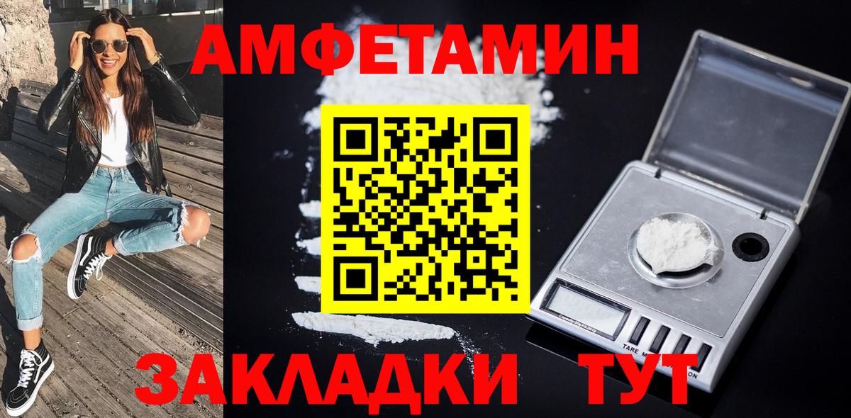 Троицк  Метамфетамин Декстрометамфетамин 99.9%  Вход с VPN 